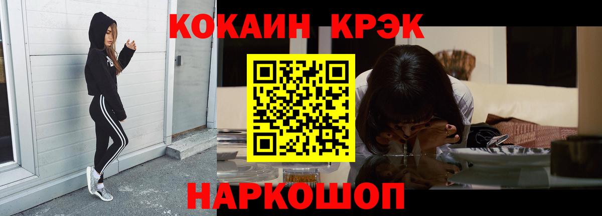 Cocaine Колумбийский Добрянка