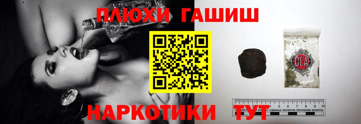 ГАШ VHQ  ГАШИШ  ГАШИШ Ice-O-Lator  Добрянка  Вход с VPN 