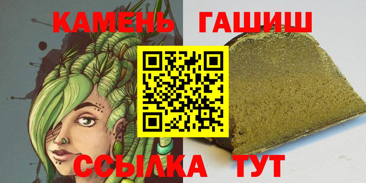 ГАШИШ AMNESIA HAZE Добрянка
