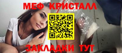 прущая мука Комсомольск-на-Амуре