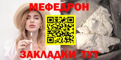 прущая мука Комсомольск-на-Амуре
