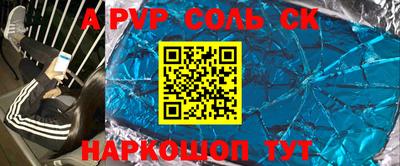 прущая мука Комсомольск-на-Амуре