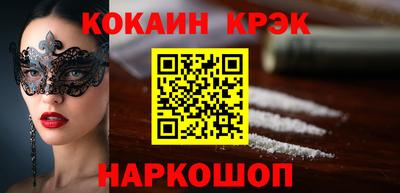 прущая мука Комсомольск-на-Амуре