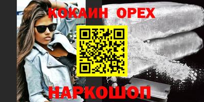 mdma Конаково