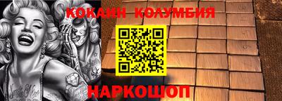 прущая мука Комсомольск-на-Амуре