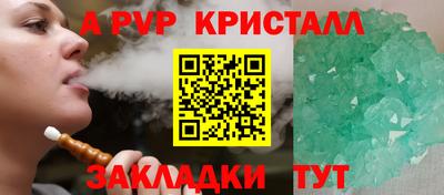 mdma Конаково