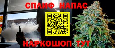 прущая мука Комсомольск-на-Амуре