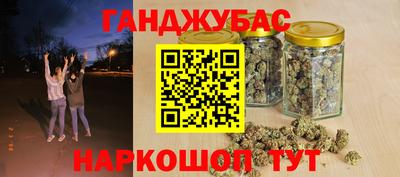 прущая мука Комсомольск-на-Амуре