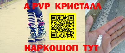 прущая мука Комсомольск-на-Амуре