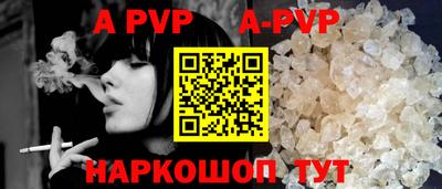 прущая мука Комсомольск-на-Амуре