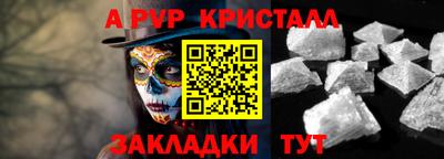 прущая мука Комсомольск-на-Амуре
