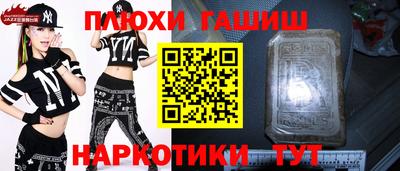 прущая мука Комсомольск-на-Амуре