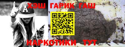 прущая мука Комсомольск-на-Амуре