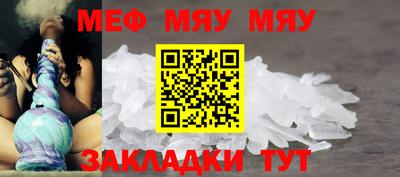 прущая мука Комсомольск-на-Амуре