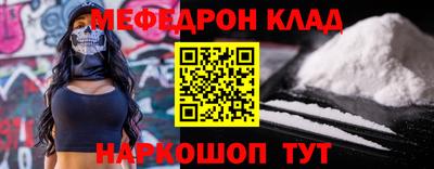 прущая мука Комсомольск-на-Амуре