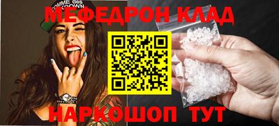 mdma Конаково