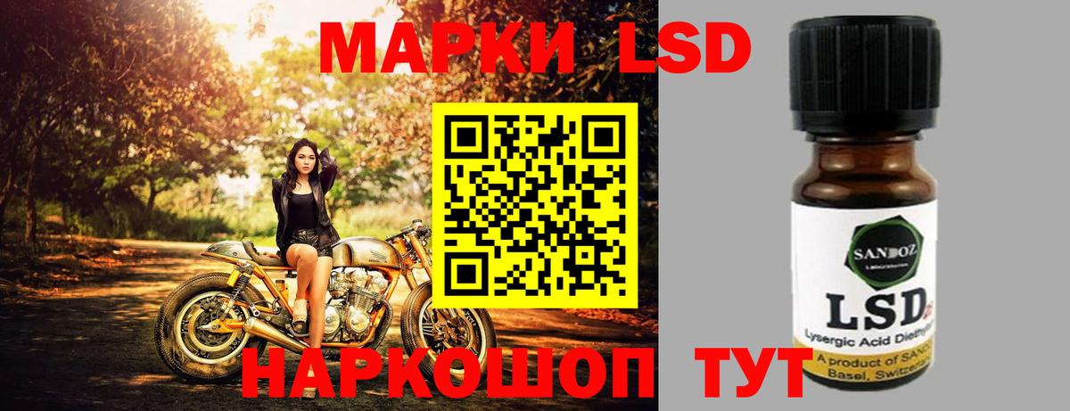 ЛСД экстази ecstasy Добрянка
