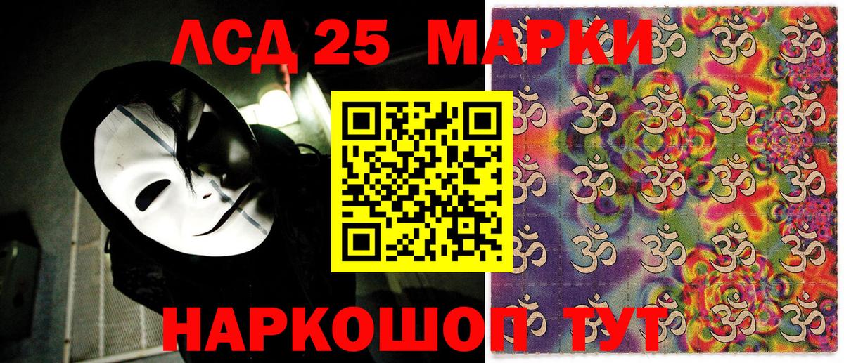 Марки N-bome  Марки 25I-NBOMe 1,8мг  Вход с VPN  Добрянка 