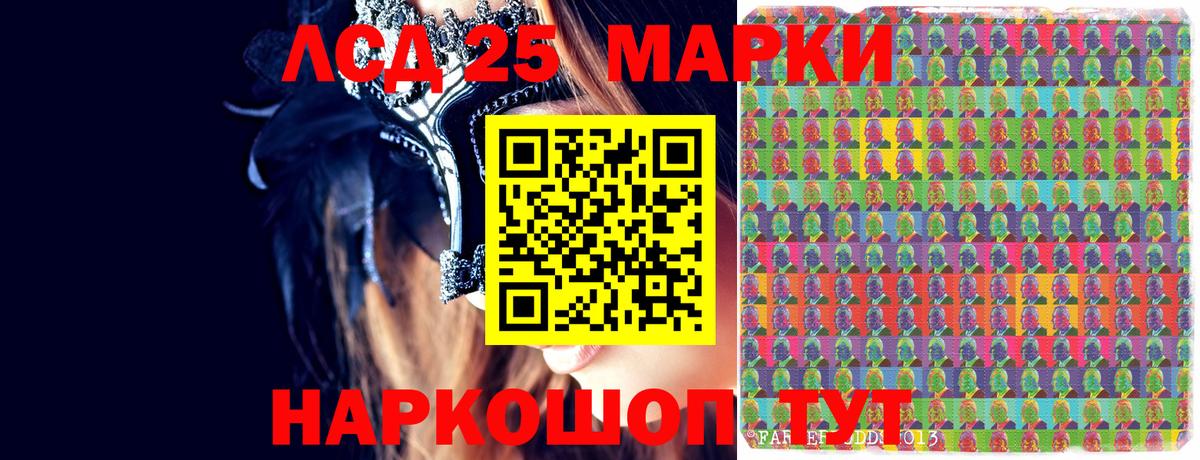 Купить наркотики цена  Добрянка  Cocaine  Героин  Мефедрон кристаллы  ГАШИШ  Вход с VPN  Канабис 