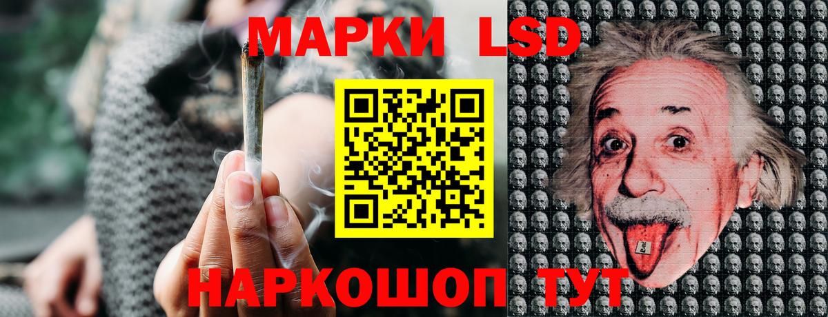 Марки 25I-NBOMe 1,8мг Добрянка