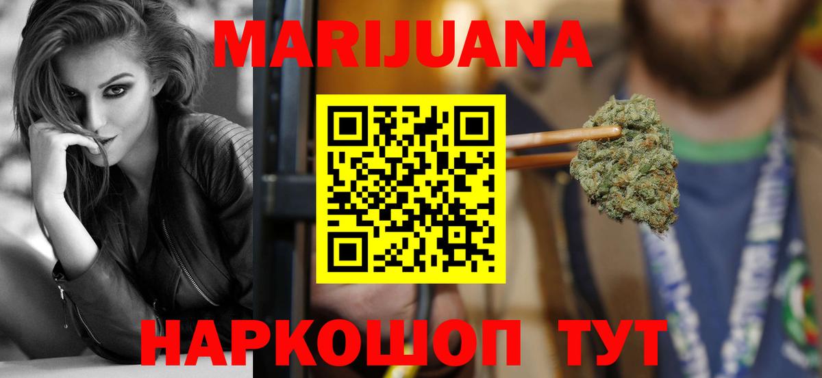 Канабис конопля Добрянка