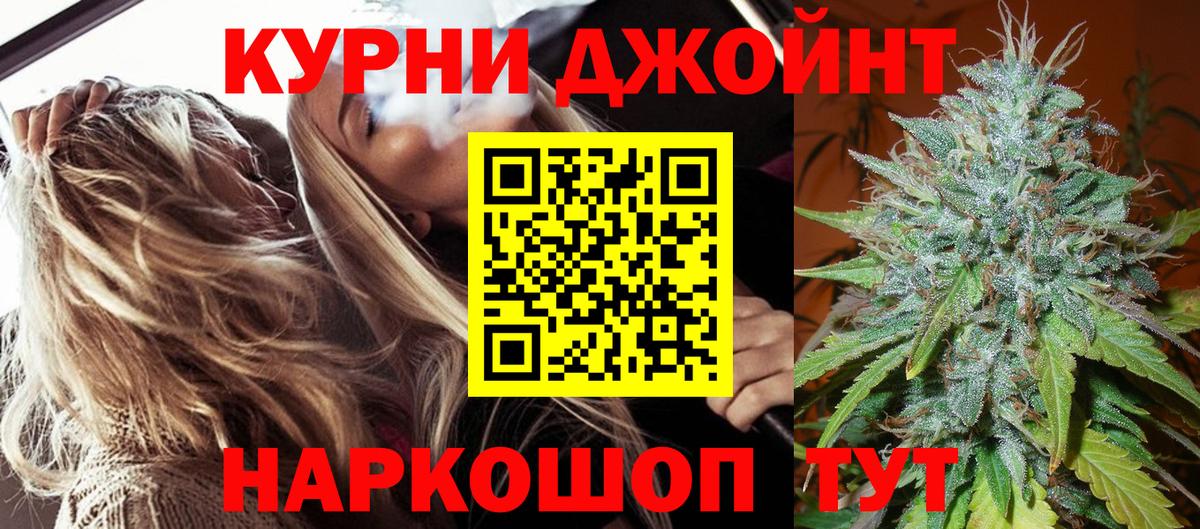 Конопля Bruce Banner  Вход с VPN  Каннабис планчик  Канабис индика  Добрянка  Конопля SATIVA & INDICA 